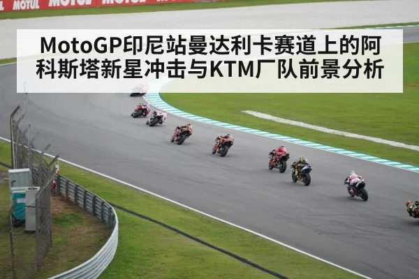 motogp motorcycle racing